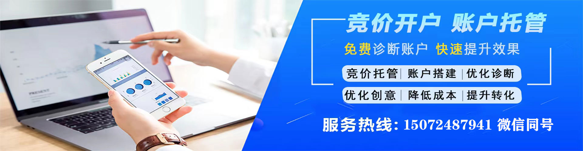 乐安谷歌sem