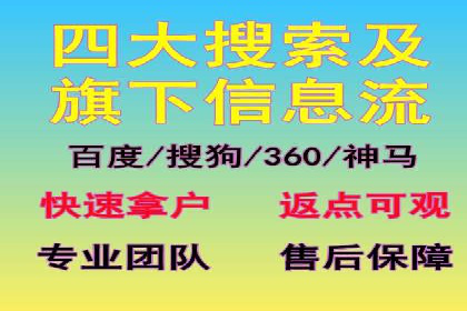 深度解析百度推广排名：效果显著的行业案例