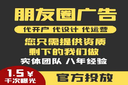 从0到1，百度竞价代运营公司案例解读